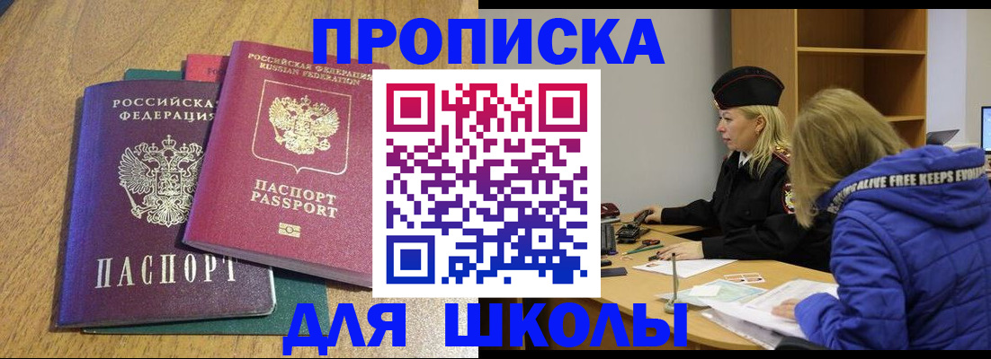 форма 3 в Полысаево